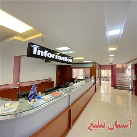 آموزشگاه زبان سیتاک بهترین آموزشگاه زبان در غرب تهران