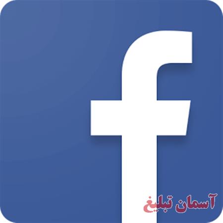 پروژه بانک اطلاعاتی نرم افزار فیس بوک با مای اس کیو ال